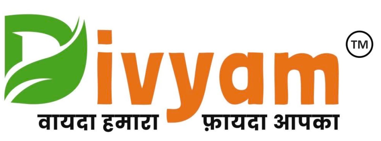 Divyam Pashu Ahaar logo